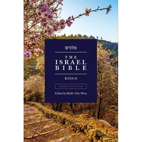 The Israel Bible - Kings