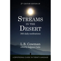 Streams in the Desert: 21st Century Edition