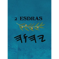 2 Esdras (Large Print)