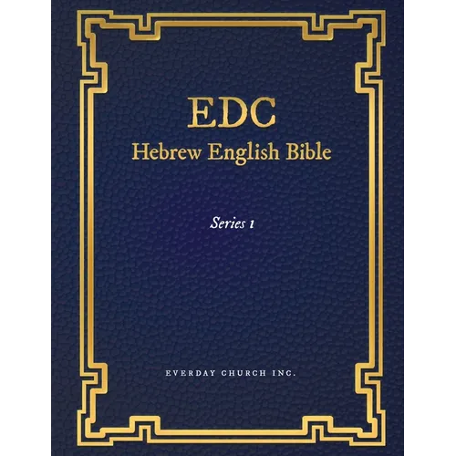 EDC Hebrew English Bible Series 1