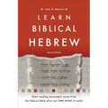 Learn Biblical Hebrew
