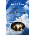 Jewish Bible - The Books of King Solomon: English translation directly from Hebrew