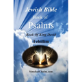 Jewish Bible - Book of Psalms - Tehillim