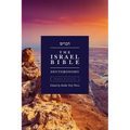 The Israel Bible - Deuteronomy