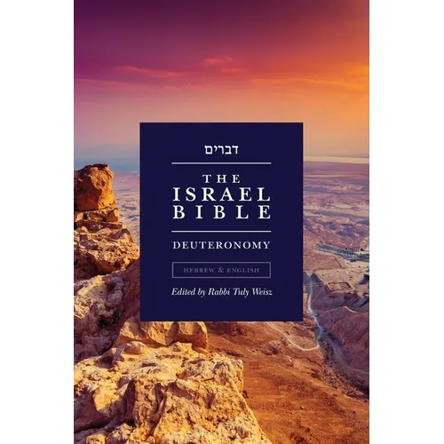 The Israel Bible - Deuteronomy