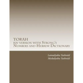 TORAH kjv version with Strong's Numbers and Hebrew Dictionary: Study the Torah with the Strong's Numbers and Dictionary