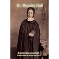 Diary of Rosetta Hall 1890: (Black and White)