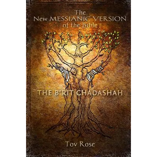 The New Messianic Version of the Bible - B'rit Chadashah: The New Testament