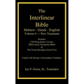Interlinear Hebrew-Greek-English Bible, New Testament, Volume 4 of 4 Volume Set, Case Laminate Edition
