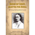 Brides of Christ, Martyrs for Russia