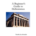 A Beginner's Guide to Hellenismos