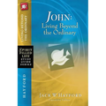 The John: Living Beyond the Ordinary