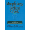 The Morphology of Biblical Greek: A Companion to Basics of Biblical Greek and the Analytical Lexicon to the Greek New Testament
