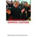 Christianity and Chinese Culture