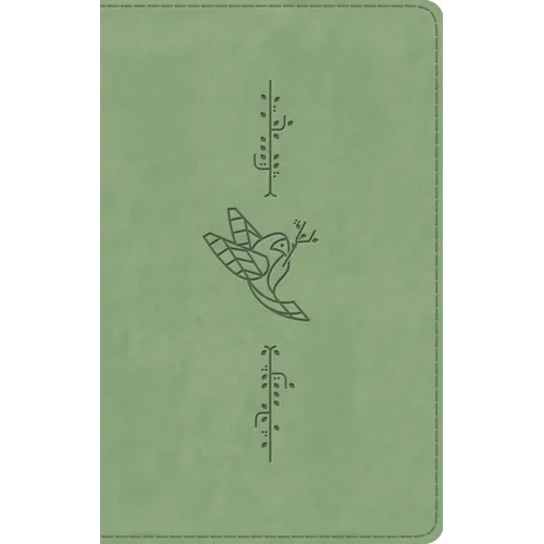 ESV Kid's Bible, Thinline, Red Letter (Trutone, Light Green, Bird of the Air Design)