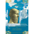 The Revelations of Daniel: Yah's Prophetic Utterances To Black America and All Mankind