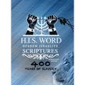 Xpress Hebrew Israelite Scriptures - 400 Years of Slavery Edition: Restored Hebrew KJV Bible (H.I.S. Word)