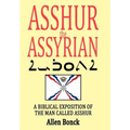 ASSHUR the ASSYRIAN