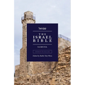 The Israel Bible - Samuel