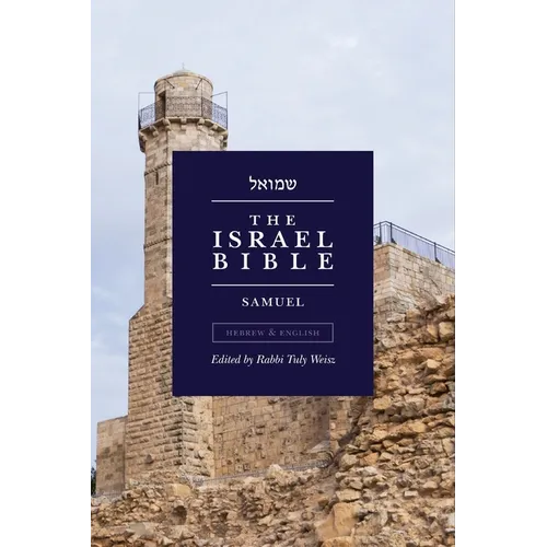 The Israel Bible - Samuel