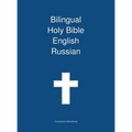 Bilingual Holy Bible, English - Russian