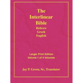 Larger Print Bible-Il-Volume 1