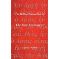 The Wilton Translation of the New Testament: Translated from the Greek Text United Bible Societies Third Edition