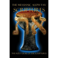 The Messianic Aleph Tav Scriptures Modern-Hebrew Study Bible