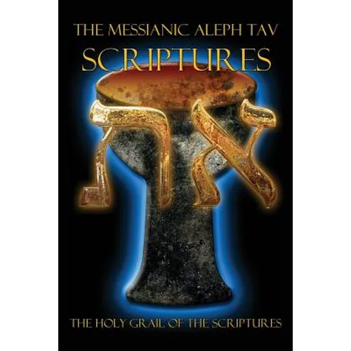 The Messianic Aleph Tav Scriptures Modern-Hebrew Study Bible