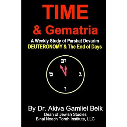 Time And Gematria: Deuteronomy
