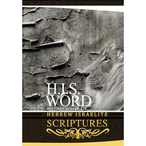 H.I.S. Word Hebrew Israelite Scriptures