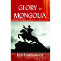 Glory in Mongolia*