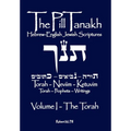 The Pill Tanakh: Hebrew-English Jewish Scriptures - Volume I, The Torah