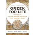 Greek for Life: Strategies for Learning, Retaining, and Reviving New Testament Greek