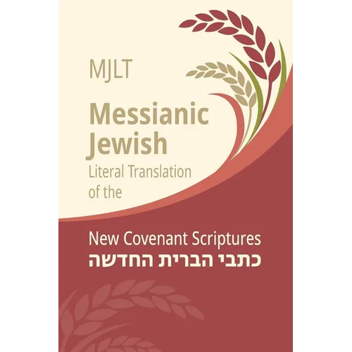 Messianic Jewish Literal Translation (MJLT): New Covenant Scriptures (New Testament / Bible)