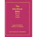 Interlinear Hebrew Greek English Bible-PR-FL/OE/KJ Large Pring Volume 1