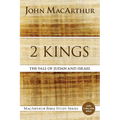 2 Kings: The Fall of Judah and Israel