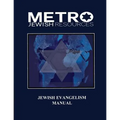 Jewish Evangelism Manual: Equipping the Body for the End Time Harvest of Zion