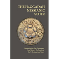 Passover Haggadah: Metro Messianic Haggadah