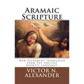 Aramaic Scripture