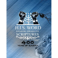 Xpress Hebrew Israelite Scriptures - 400 Years of Slavery Edition: Restored Hebrew KJV Bible (H.I.S. Word)