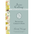 The Receiving Christ's Hope