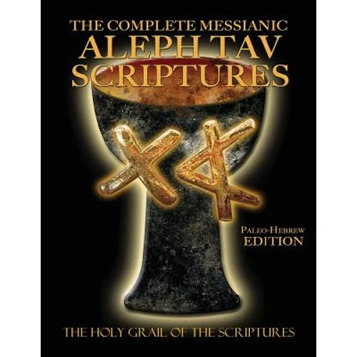The Complete Messianic Aleph Tav Scriptures Paleo-Hebrew Large Print Edition Study Bible (Updated 2nd Edition)
