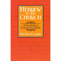 Hebrew in the Church: The Foundations of Jewish-Christian Dialogue
