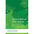 Chinese Biblical Anthropology: Persons and Ideas in the Old Testament and in Modern Chinese Literature