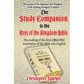 Study Companion to the Keys of the Kingdom Bible: The making of the first ORGANIC translation of the Bible into English