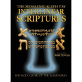Messianic Aleph Tav Interlinear Scriptures Volume Two the Writings, Paleo and Modern Hebrew-Phonetic Translation-English, Bold Black Edition Study Bib