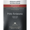 Mickelson Clarified Interlinear Old Testament, MCT: -Volume 1 of 3- A more precise translation interlined with the Hebrew and Aramaic in the Literary