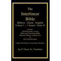 Interlinear Hebrew Greek English Bible, Volume 2 of 4 Volume Set - 1 Samuel - Psalm 55, Case Laminate Edition, with Strong's Numbers and Literal & KJV