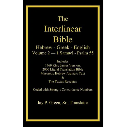 Interlinear Hebrew Greek English Bible, Volume 2 of 4 Volume Set - 1 Samuel - Psalm 55, Case Laminate Edition, with Strong's Numbers and Literal & KJV